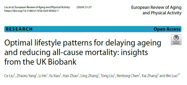 从延年益寿到健康长寿：循证医学引领抗衰老策略革新，十大科学抗衰老方法助力健康老去！