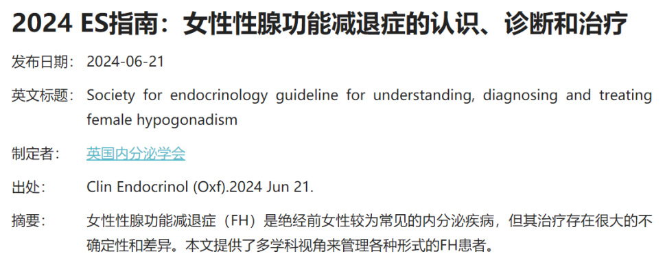 科学抗衰全景图：10个关键行为的深度解析