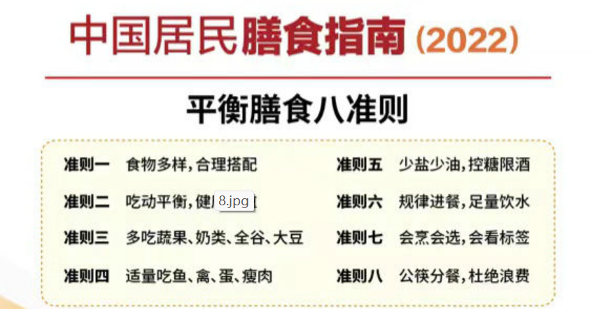 抗衰新潮流！经典中医+现代实验：权威研究揭秘抗衰核心