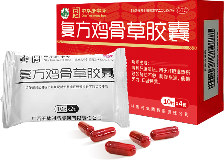 三伏天口干口苦吃什么药好？