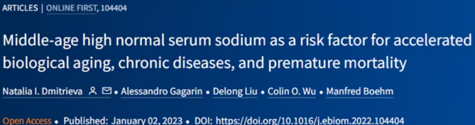 抗衰新潮流！经典中医+现代实验：权威研究揭秘抗衰核心