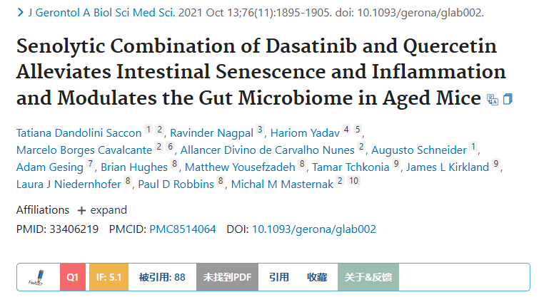 十大经典抗衰药物全览，八子补肾胶囊C位出圈！