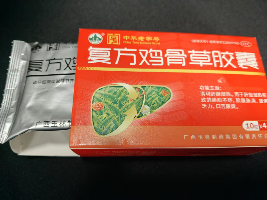 三伏天养肝黄金期：玉林鸡骨草吃多久能看到效果？