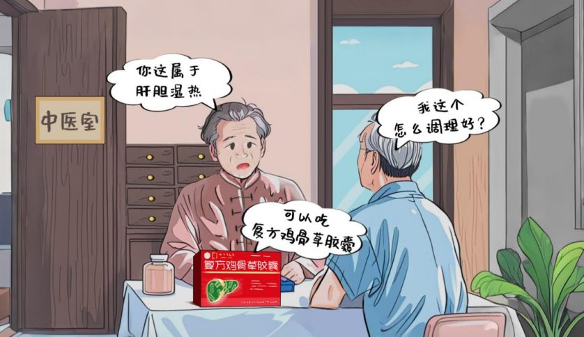 三伏天暴饮暴食后肝胆湿热如何缓解？