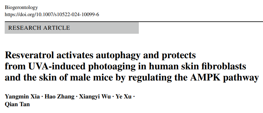 十大经典抗衰药物全览，八子补肾胶囊C位出圈！