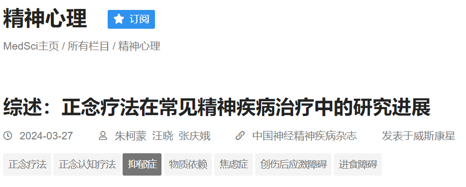 科学抗衰全景图：10个关键行为的深度解析