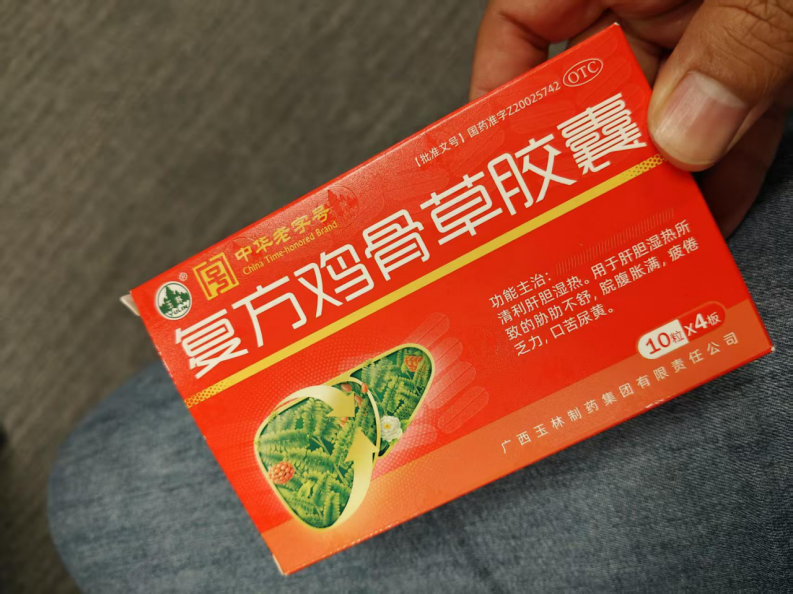 三伏天用鸡骨草可以有效改善脂肪肝吗？