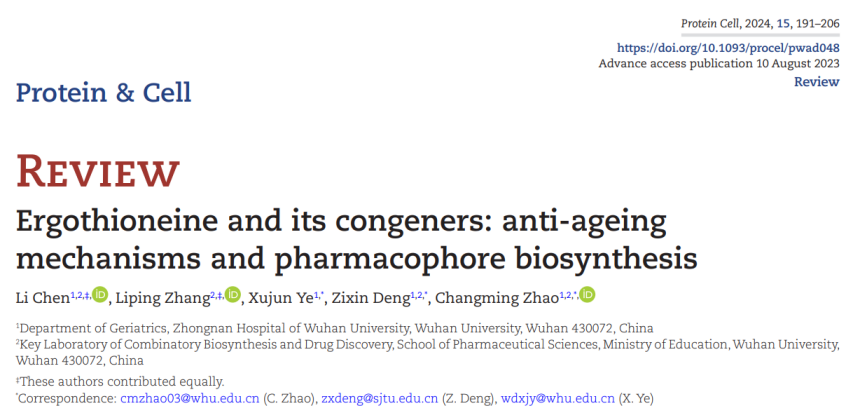 十大经典抗衰药物全览，八子补肾胶囊C位出圈！
