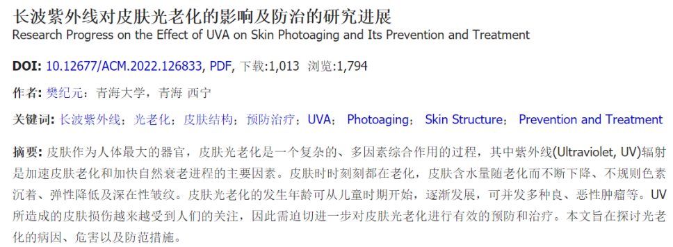 科学抗衰全景图：10个关键行为的深度解析