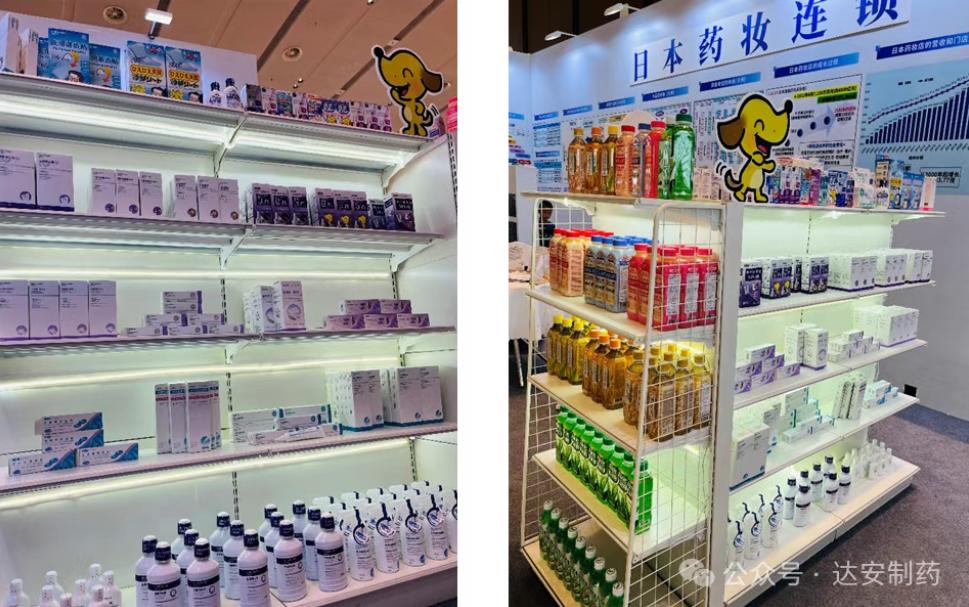 达安制药亮相中国零售药店年度大会，引领行业转型