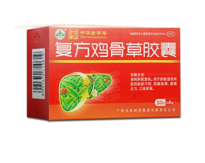 复方鸡骨草和易善复有哪些区别？哪一个适合伏天调理？