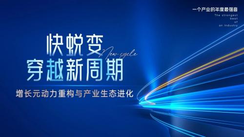 源安堂将携手全新肤阴洁系列产品亮相西普会