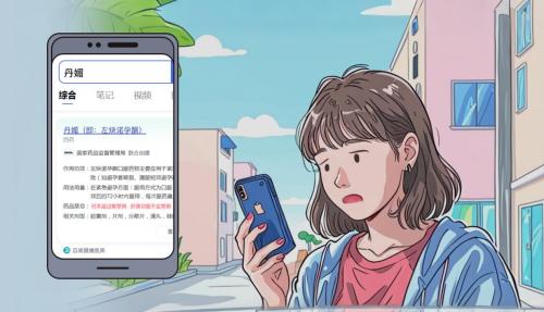 紧急避孕药什么牌子好