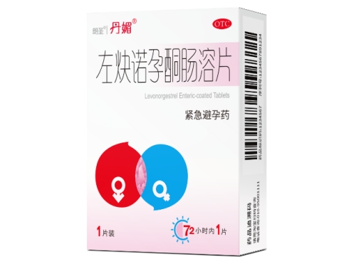 丹媚左炔诺孕酮肠溶片的服用方法