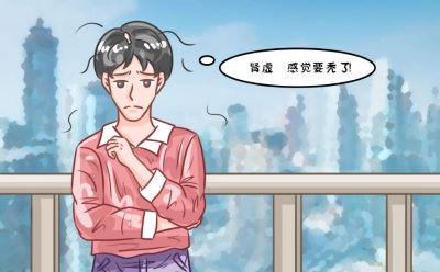 雄性激素脱发是什么原因引起的？如何拯救？