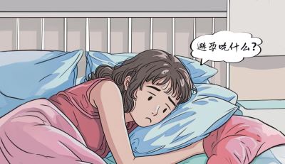 紧急避孕药哪个牌子可靠