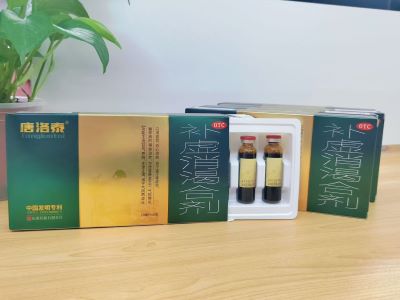 唐洛泰补虚消渴合剂的成分有哪些？