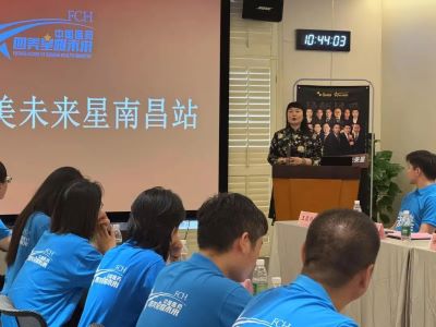 2025四美星耀未来南昌站圆满成功：共探行业发展，凝聚成长力量