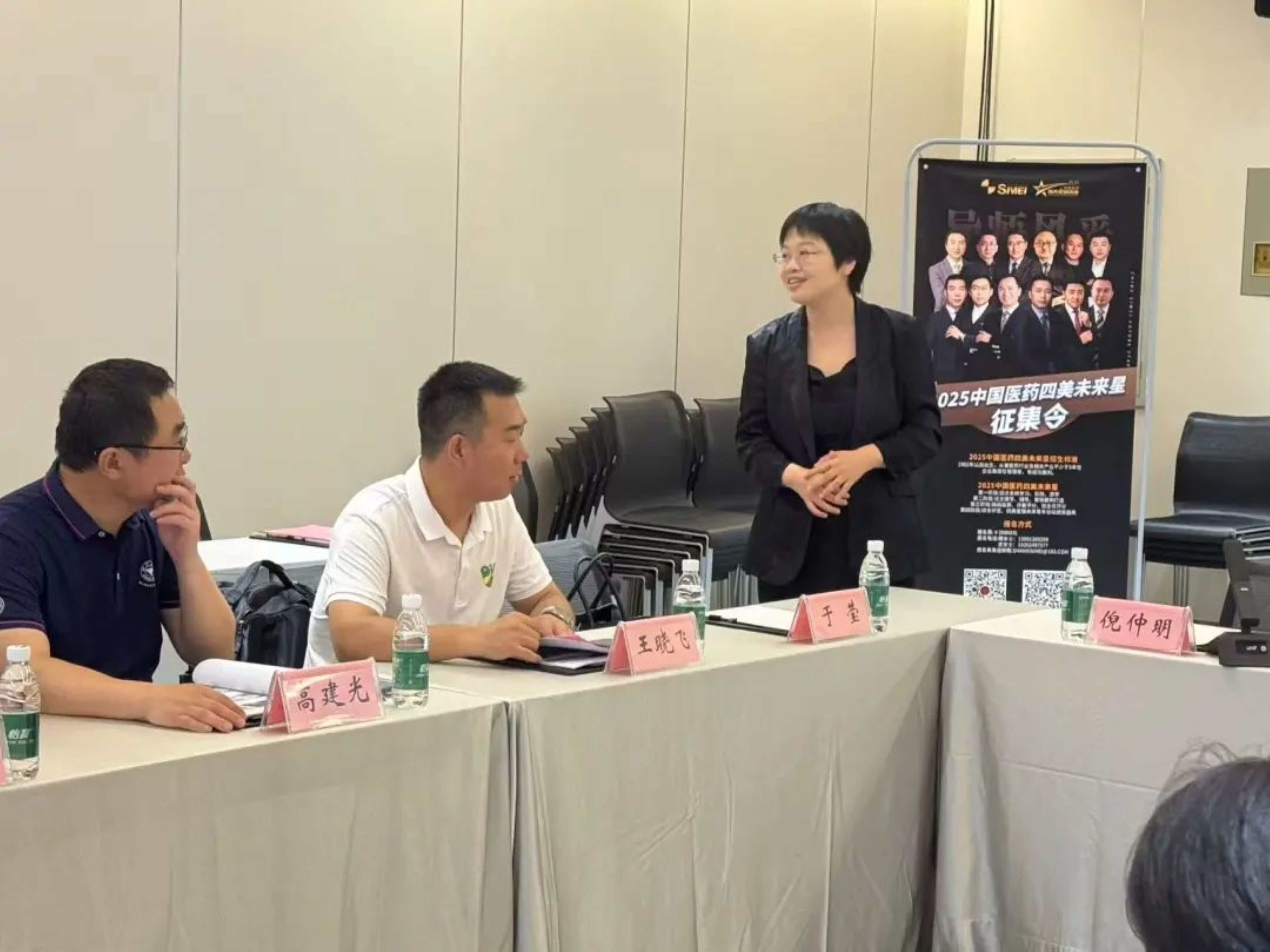 2025四美星耀未来南昌站圆满成功：共探行业发展，凝聚成长力量