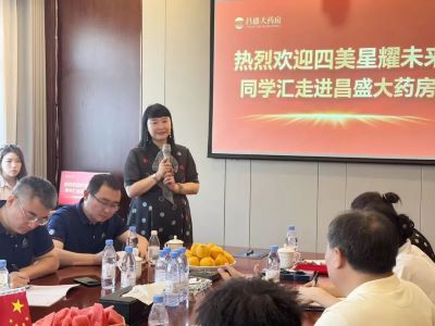 2025四美星耀未来南昌站圆满成功：共探行业发展，凝聚成长力量