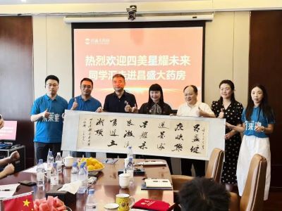 2025四美星耀未来南昌站圆满成功：共探行业发展，凝聚成长力量