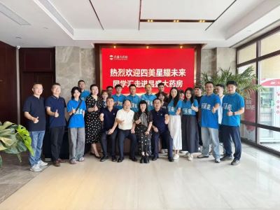 2025四美星耀未来南昌站圆满成功：共探行业发展，凝聚成长力量