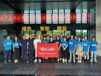 2025四美星耀未来南昌站圆满成功：共探行业发展，凝聚成长力量