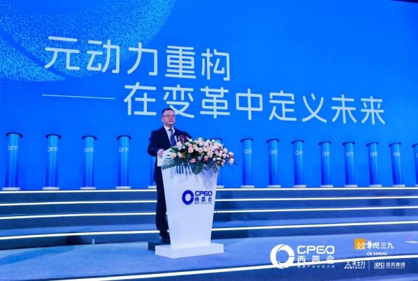 西普会2025震撼启幕：中康科技首提健康产业“元动力重构”五维图谱，定义未来十年增长新范式