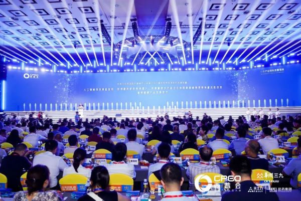 西普会2025震撼启幕：中康科技首提健康产业“元动力重构”五维图谱，定义未来十年增长新范式