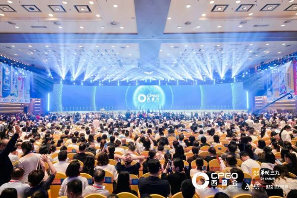 西普会2025震撼启幕：中康科技首提健康产业“元动力重构”五维图谱，定义未来十年增长新范式