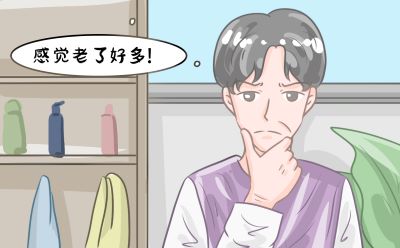 男人开始衰老？中医告诉你答案