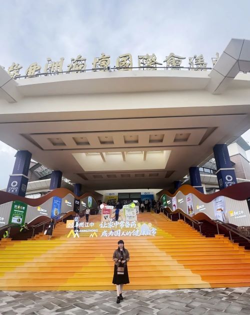 四美同学汇相聚西普会 探索大健康新趋势