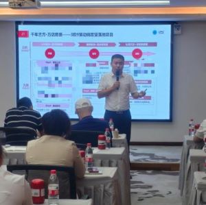 大自然药业2025上半年度学术工作总结大会圆满落幕