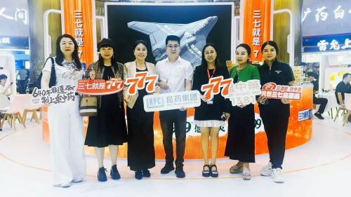 四美同学汇相聚西普会 探索大健康新趋势