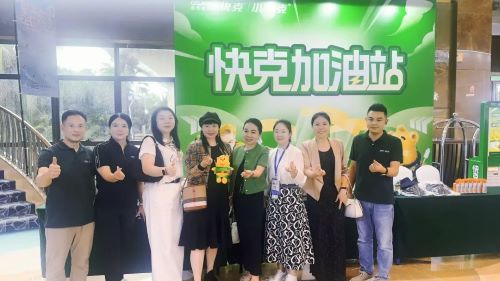 四美同学汇相聚西普会 探索大健康新趋势