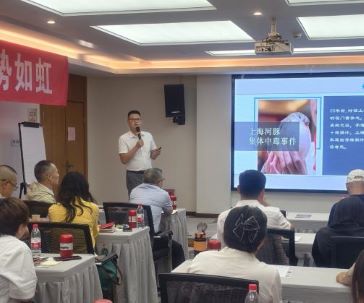 大自然药业2025上半年度学术工作总结大会圆满落幕