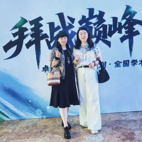 四美同学汇相聚西普会 探索大健康新趋势