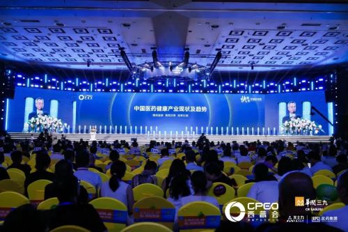 四美同学汇相聚西普会 探索大健康新趋势