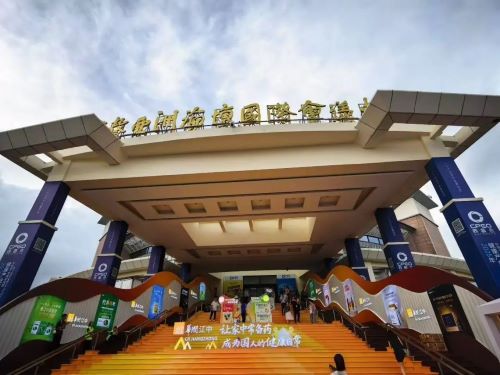 四美同学汇相聚西普会 探索大健康新趋势