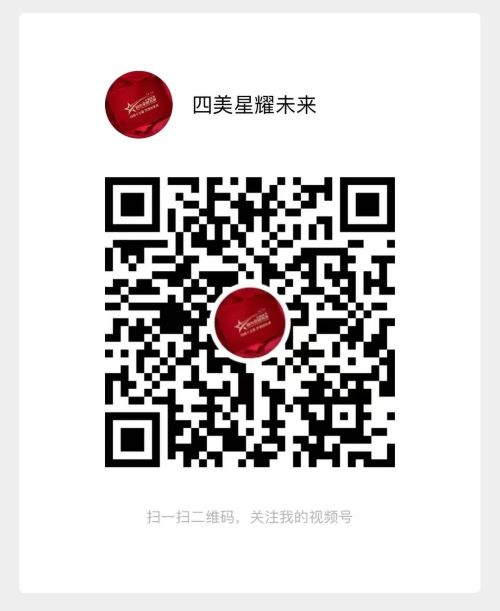 四美同学汇相聚西普会 探索大健康新趋势