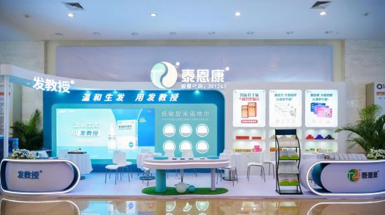 温和聚力 焕发新生｜泰恩康发教授特约主题晚宴璀璨落幕