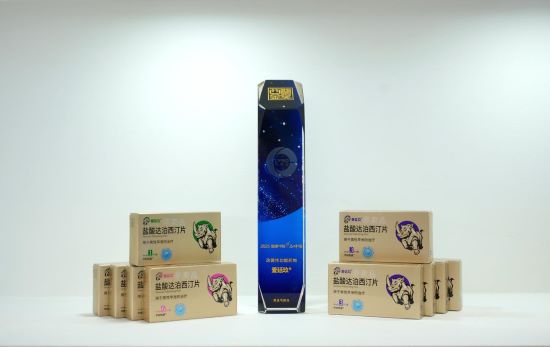 温和聚力 焕发新生｜泰恩康发教授特约主题晚宴璀璨落幕