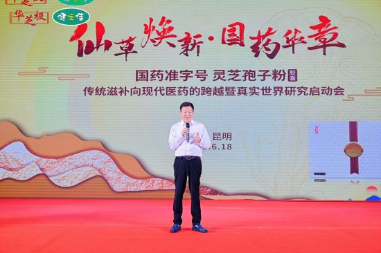 卓仑医药：以全产业链与科学营销，重塑灵芝孢子粉行业新生态