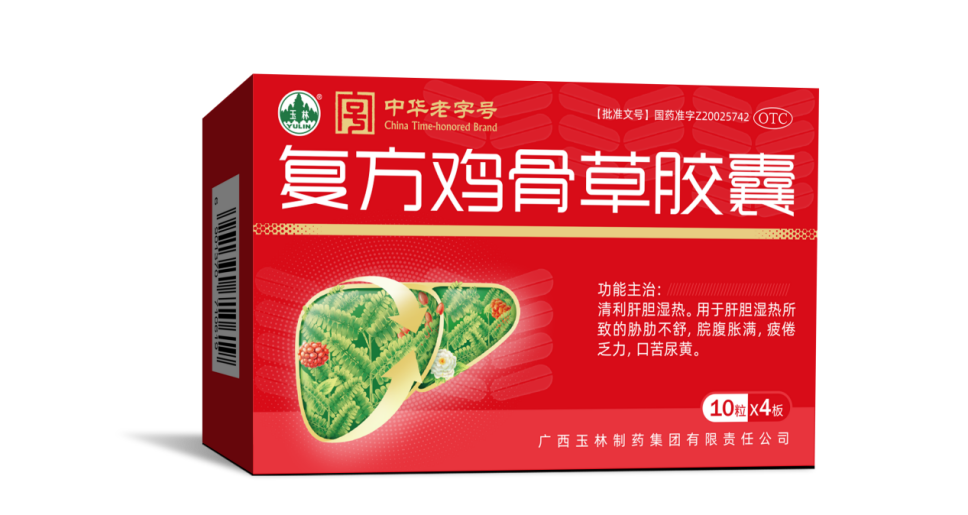 酒精性脂肪肝吃什么药？教你如何选对