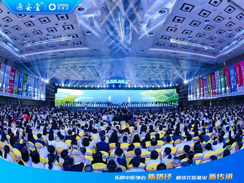 源安堂&reg;重磅亮相2025西普会，民族壮药如何打造妇儿健康新赛道？