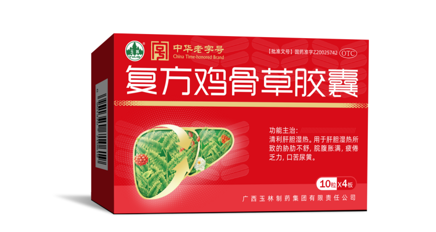 长期上夜班肝胆湿热口苦应该怎样调理？必看调养指南！