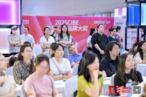 李胜塔CIBE峰会分享：掘金药店美妆新蓝海，揭秘黄金三角增长法则