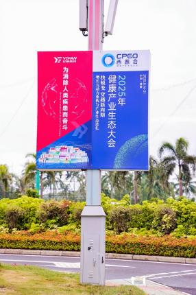 亿帆医药首秀 2025 西普会，携产品矩阵赋能零售破局