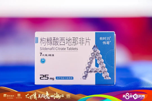 沙漠燃情，能量爆棚！第八届医联赛药大麦之行完美收官！