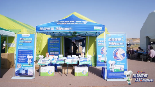 联动健康 盛放活力—联盛医药集团闪耀第8届医联赛·沙漠群英会！